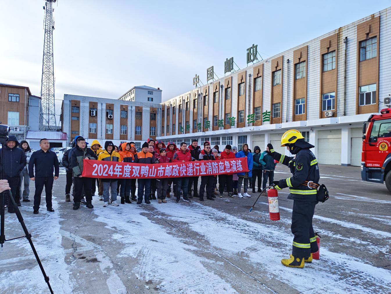 双鸭山局组织开展行业消防应急演练