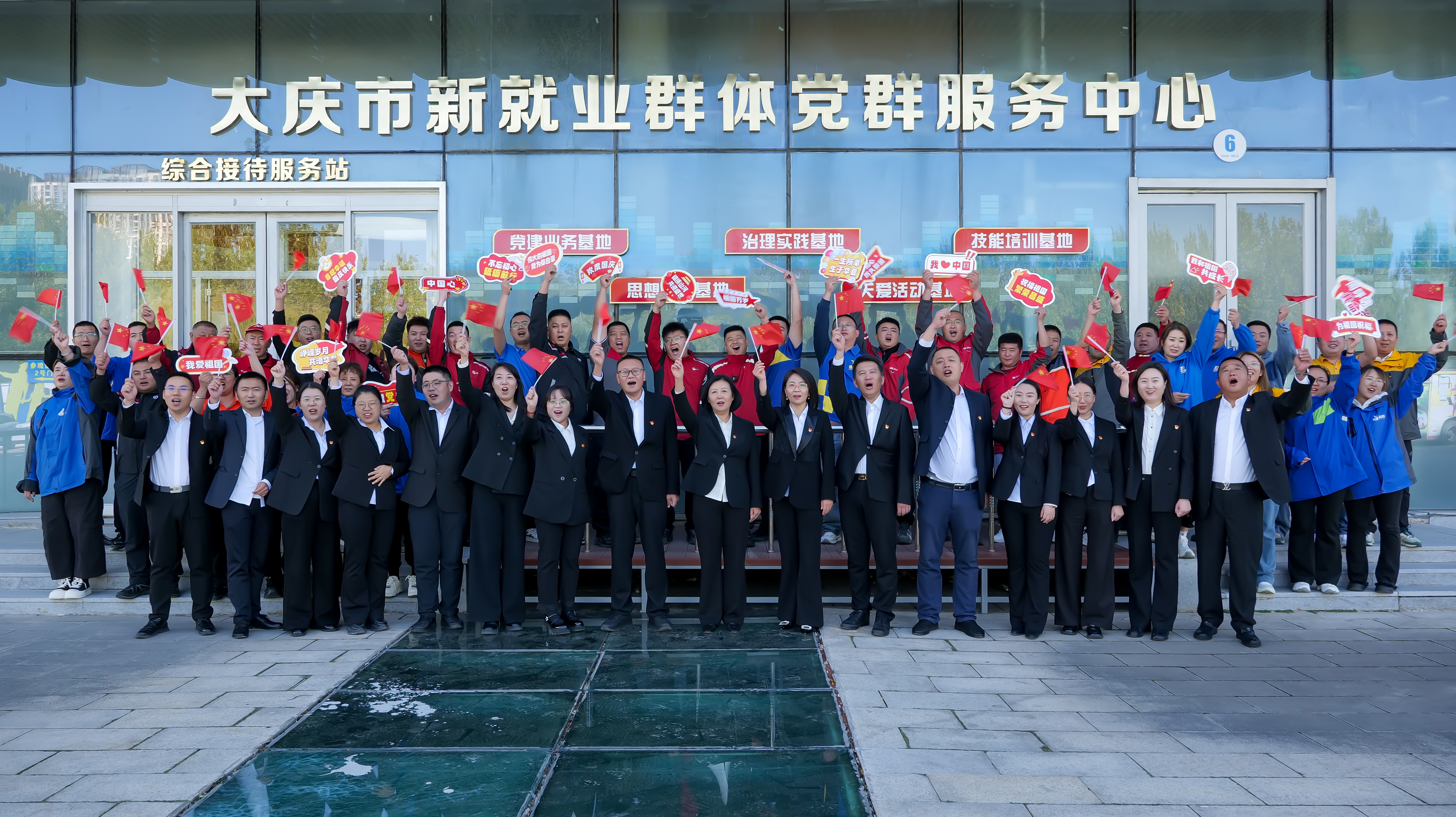 驿路同行，红心向党
