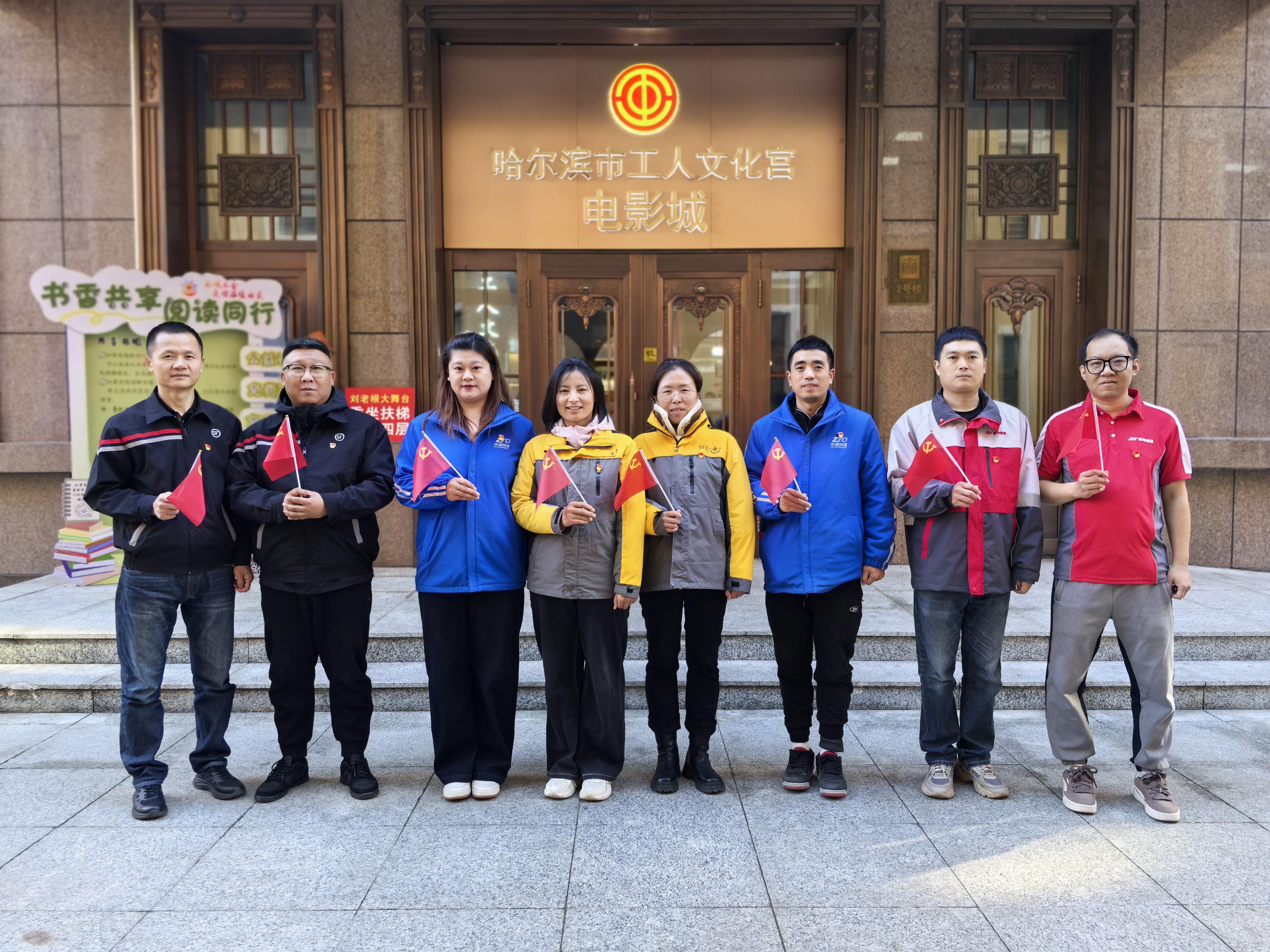 黑龙江局组织开展“光影铸魂学榜样&ems...