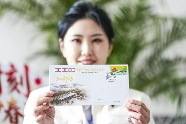 高铁启新程 邮文助林都——伊春推出高铁...