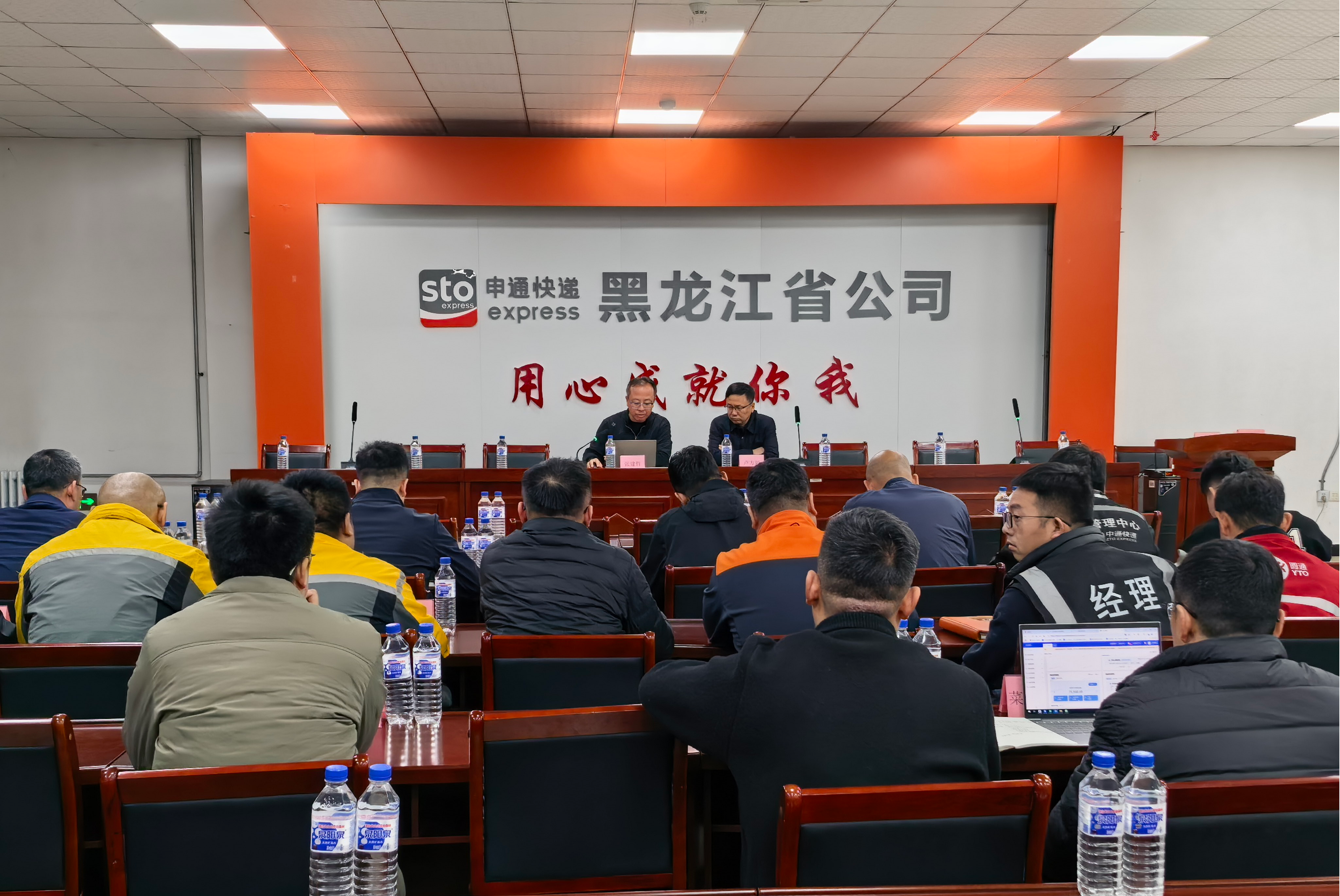 黑龙江局组织开展重大事故隐患排查整治...